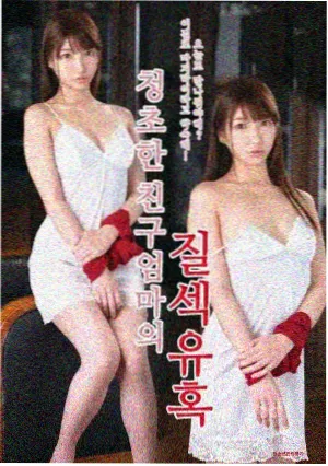 潮汐档案韩漫无删减在线阅读封面